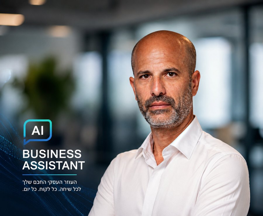 גיא פלד, מייסד AI Business Assistant ומתווך נדל"ן מסחרי